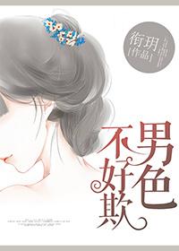 浮华落尽的拼音怎么写