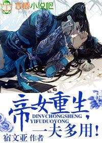 疼宠那个可怜魔尊