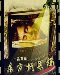 东方好莱坞的城市