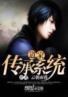 道家是怎么传承的