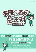 昊天宗秘术
