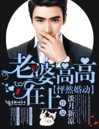 凤舞天下绝世倾城妃np